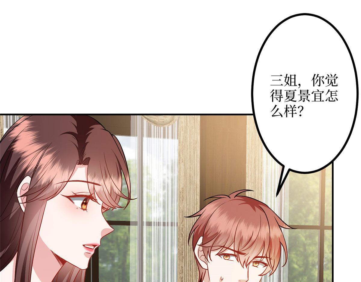 第292话 捉奸34