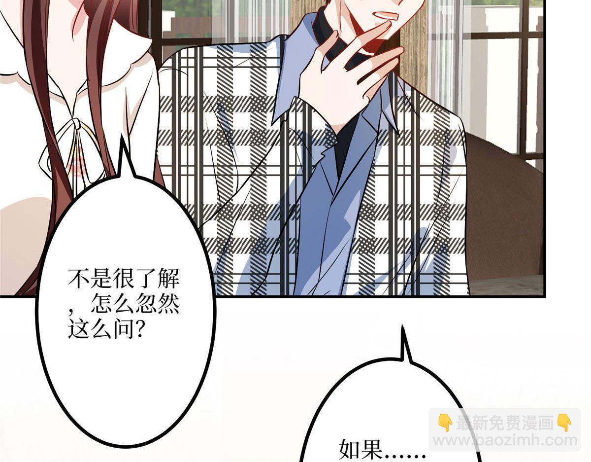 第292话 捉奸35