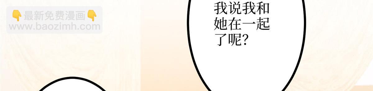 第292话 捉奸36