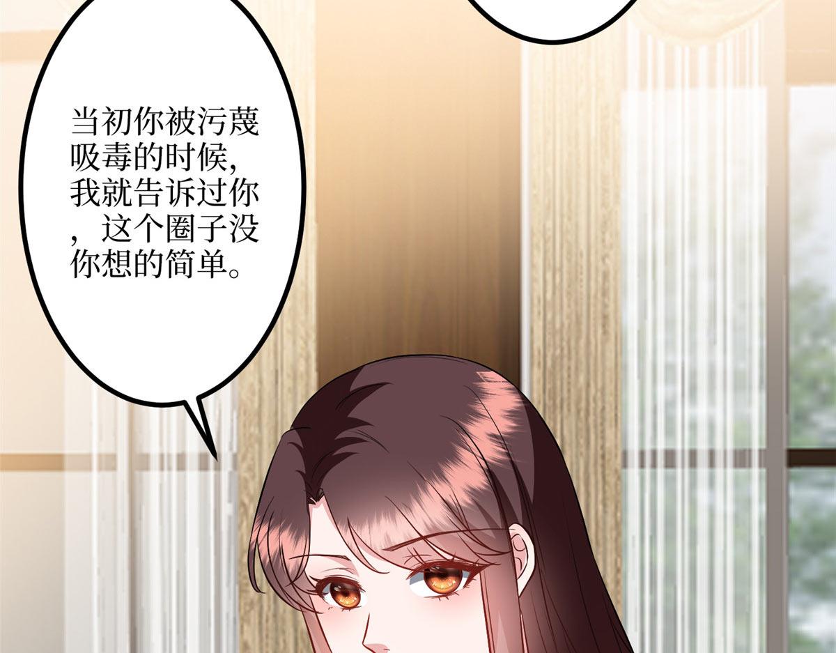 第292话 捉奸37