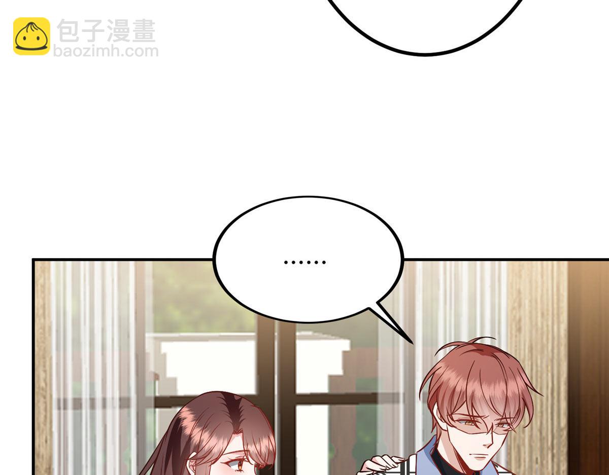 第292话 捉奸40
