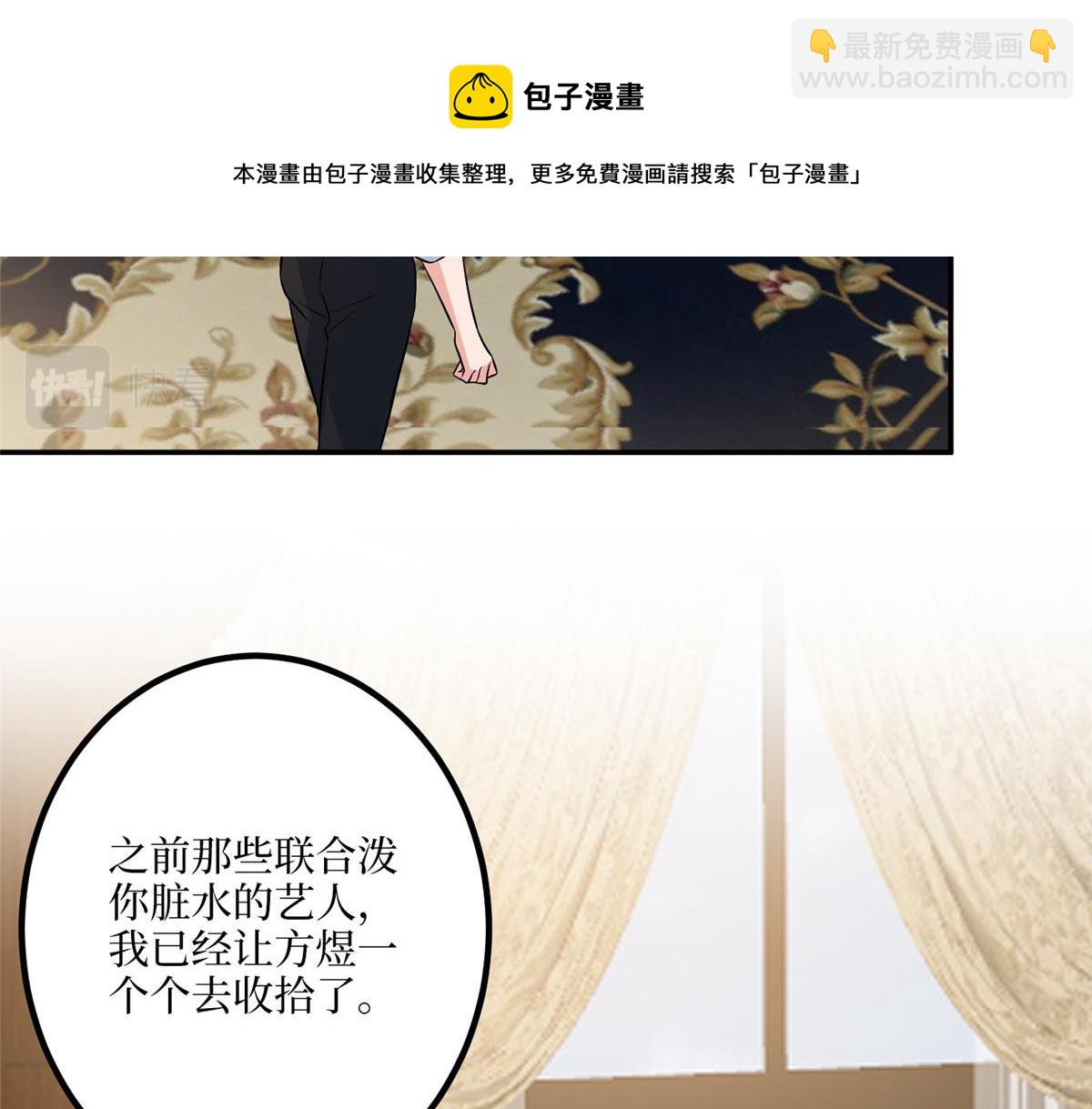 第292话 捉奸49