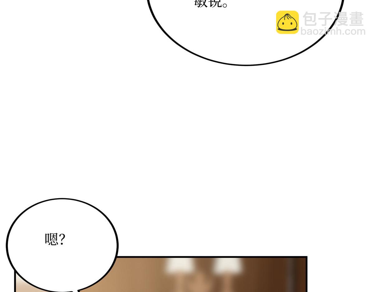 第292话 捉奸57
