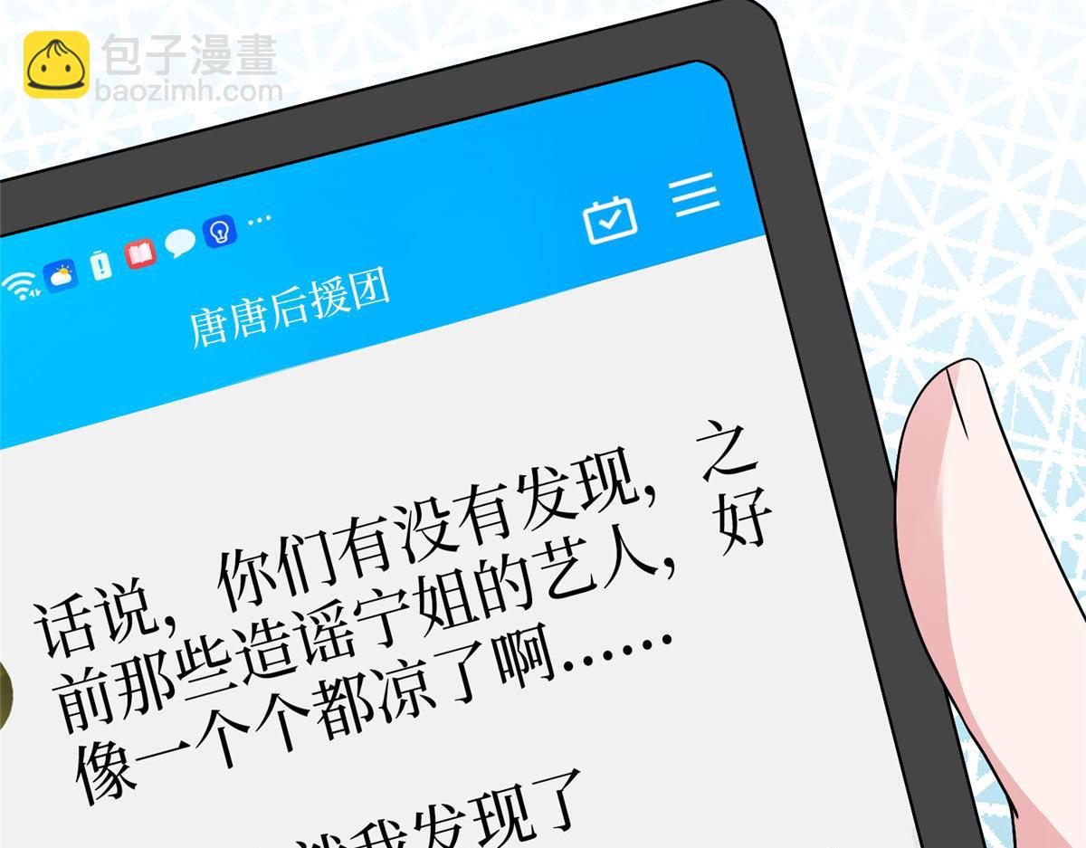 第292话 捉奸63