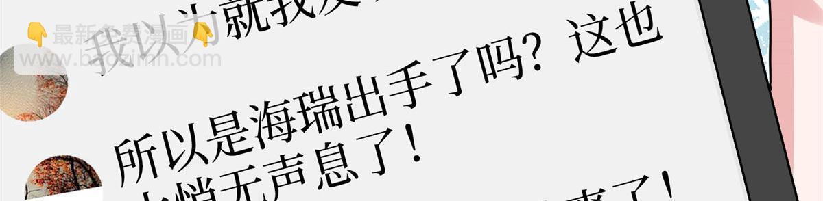 第292话 捉奸64