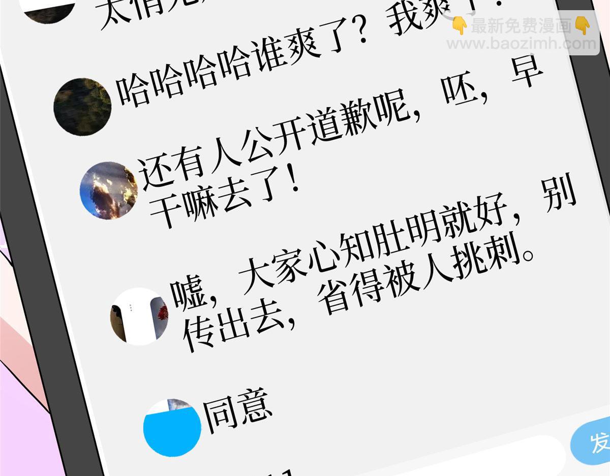 第292话 捉奸65