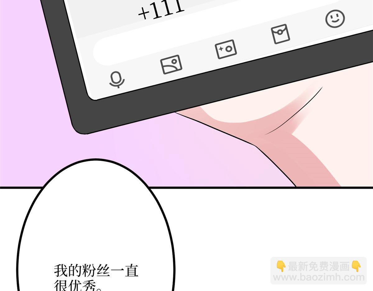 第292话 捉奸66