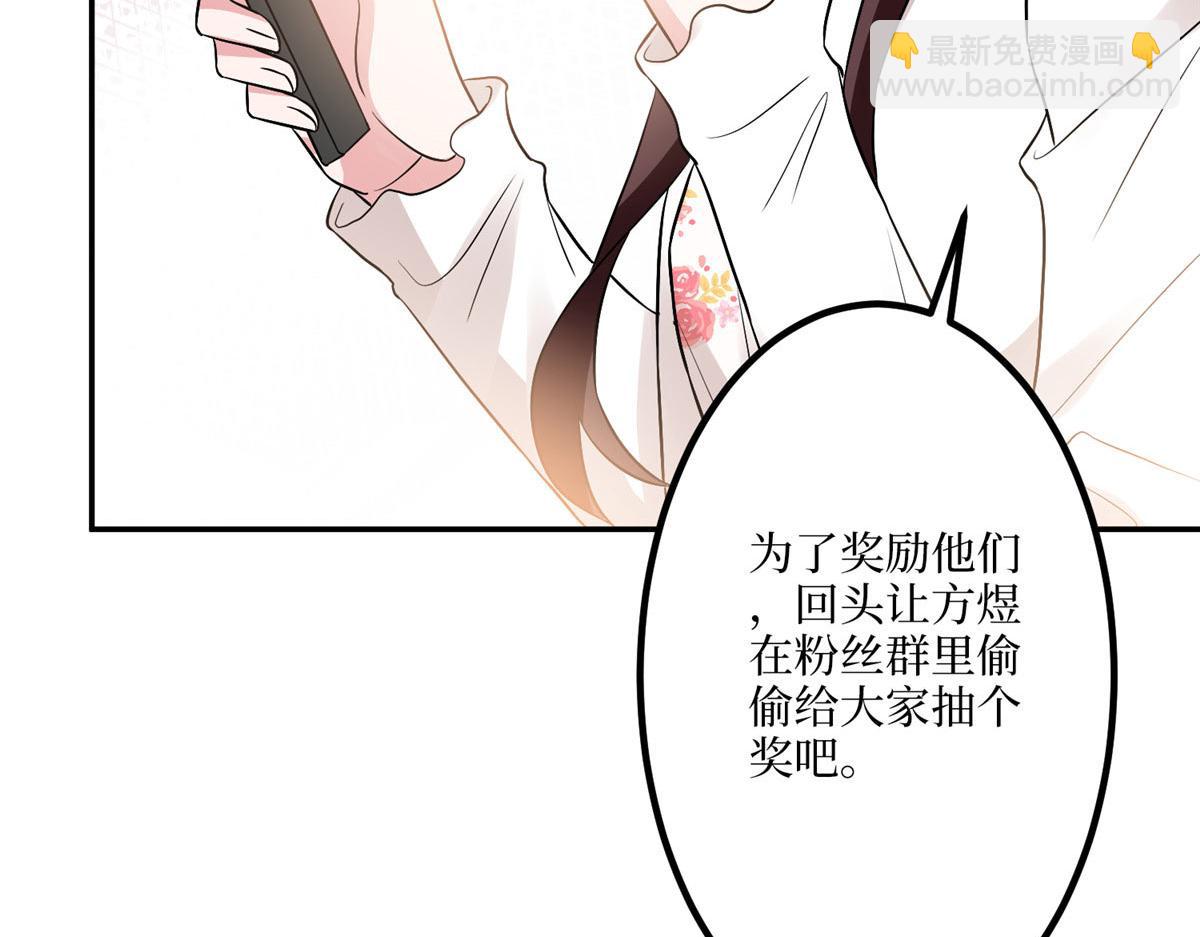 第292话 捉奸69