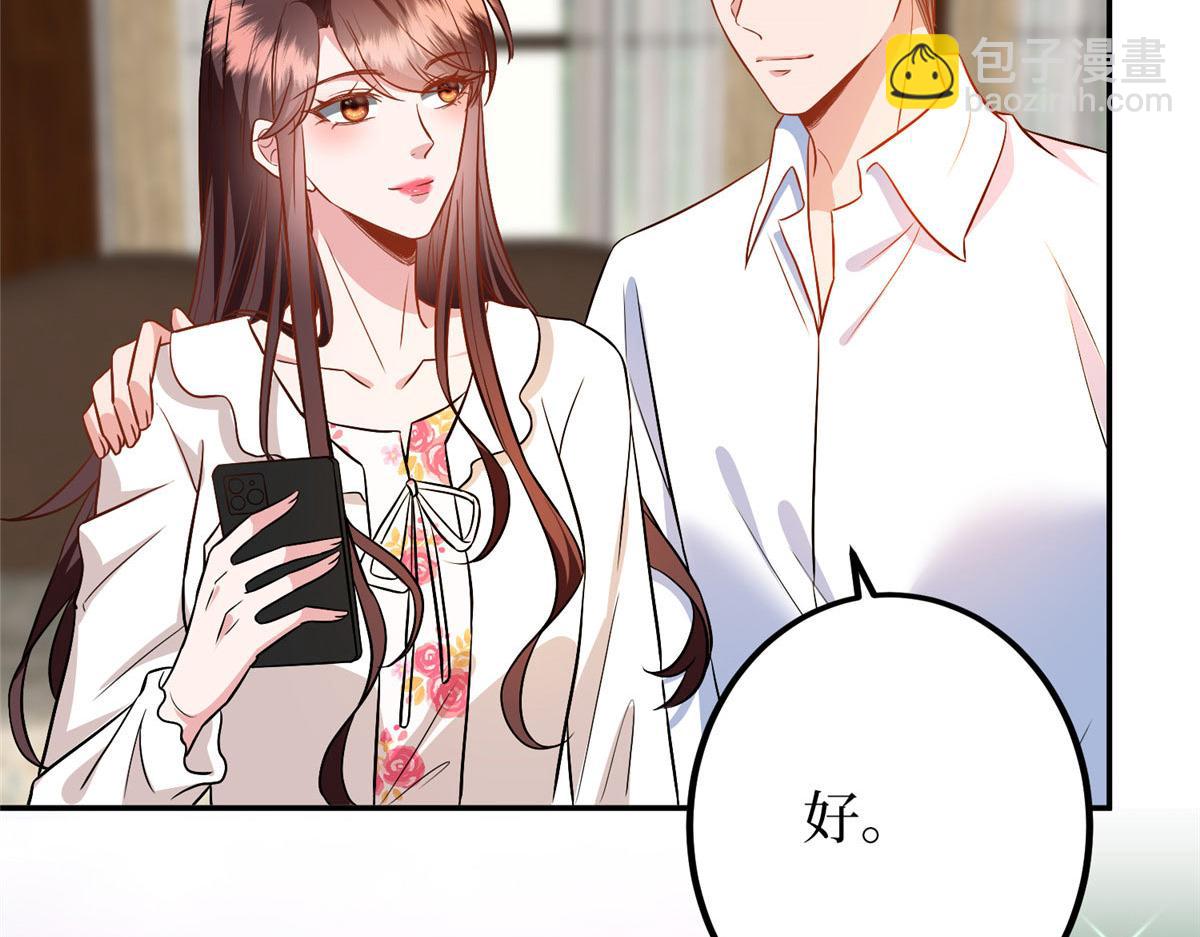 第292话 捉奸72