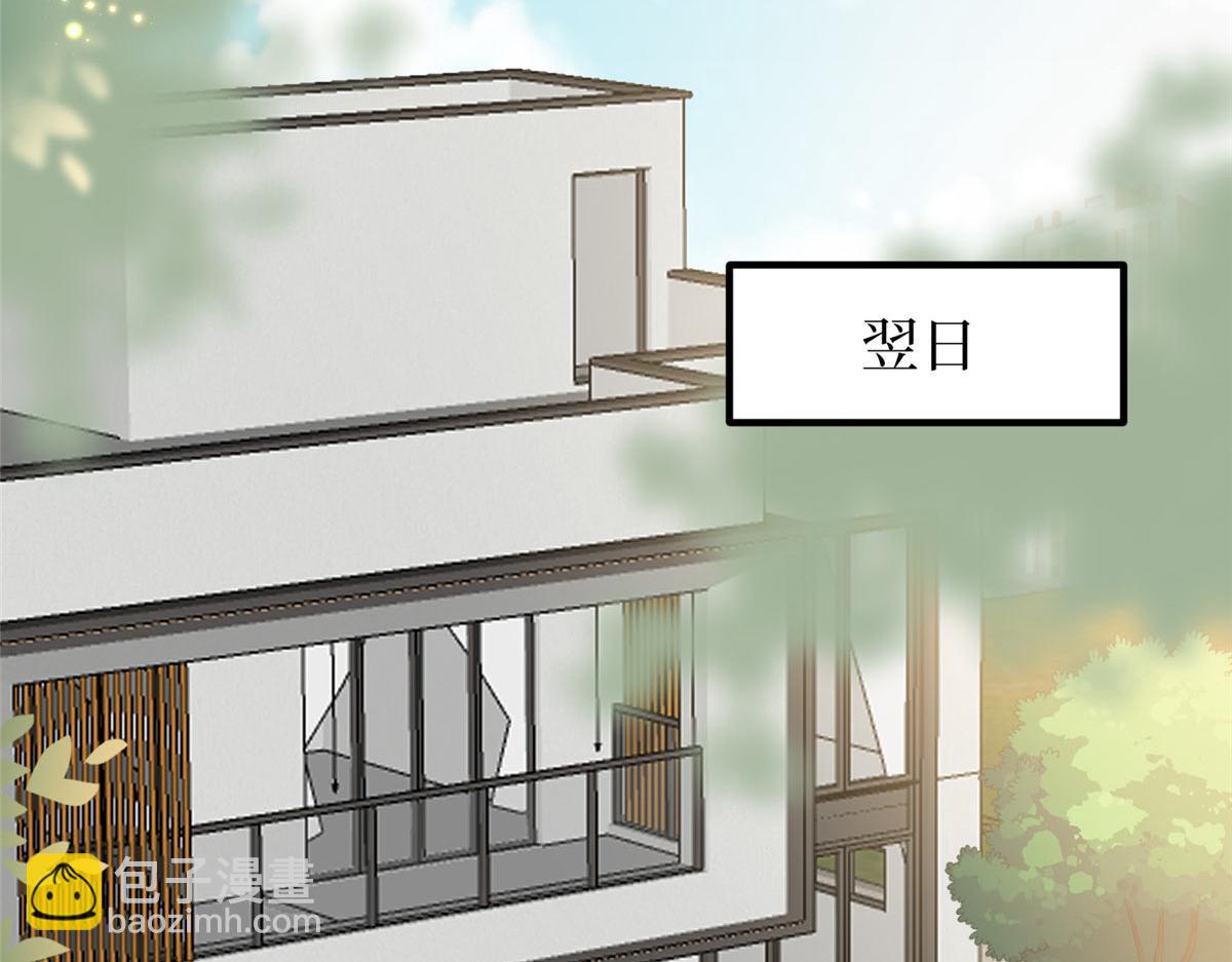 第292话 捉奸75