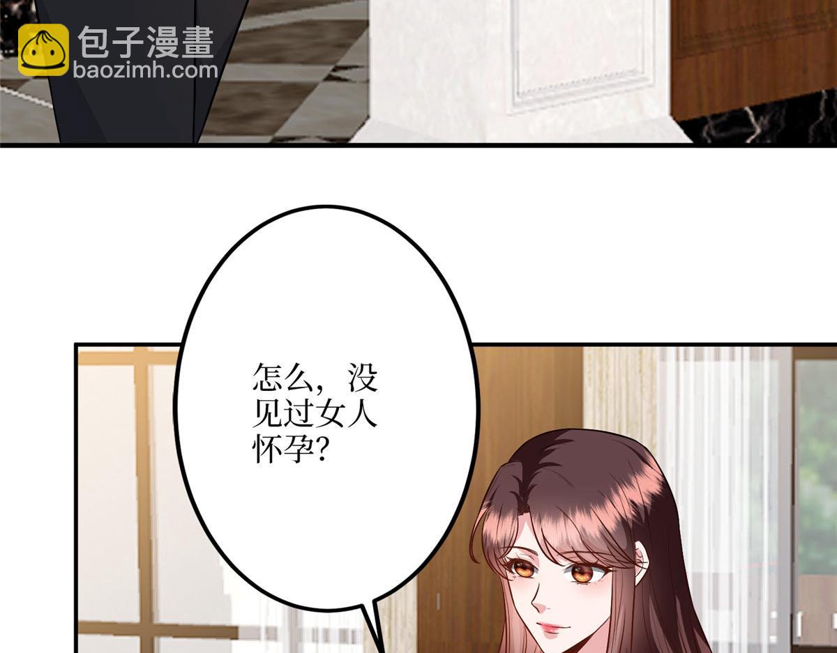 第292话 捉奸8