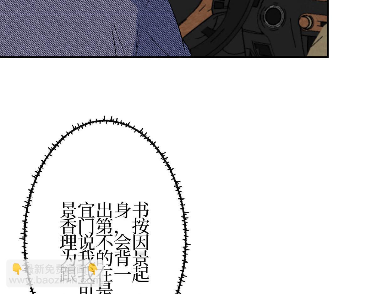 第292话 捉奸81