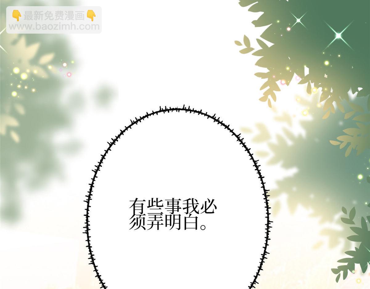 第292话 捉奸84