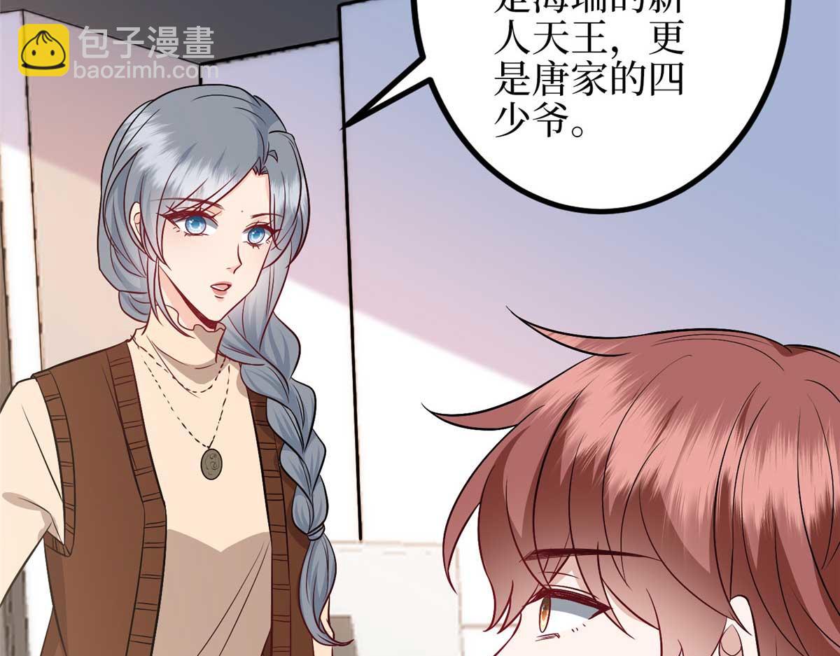 第293话 渣男的手段108