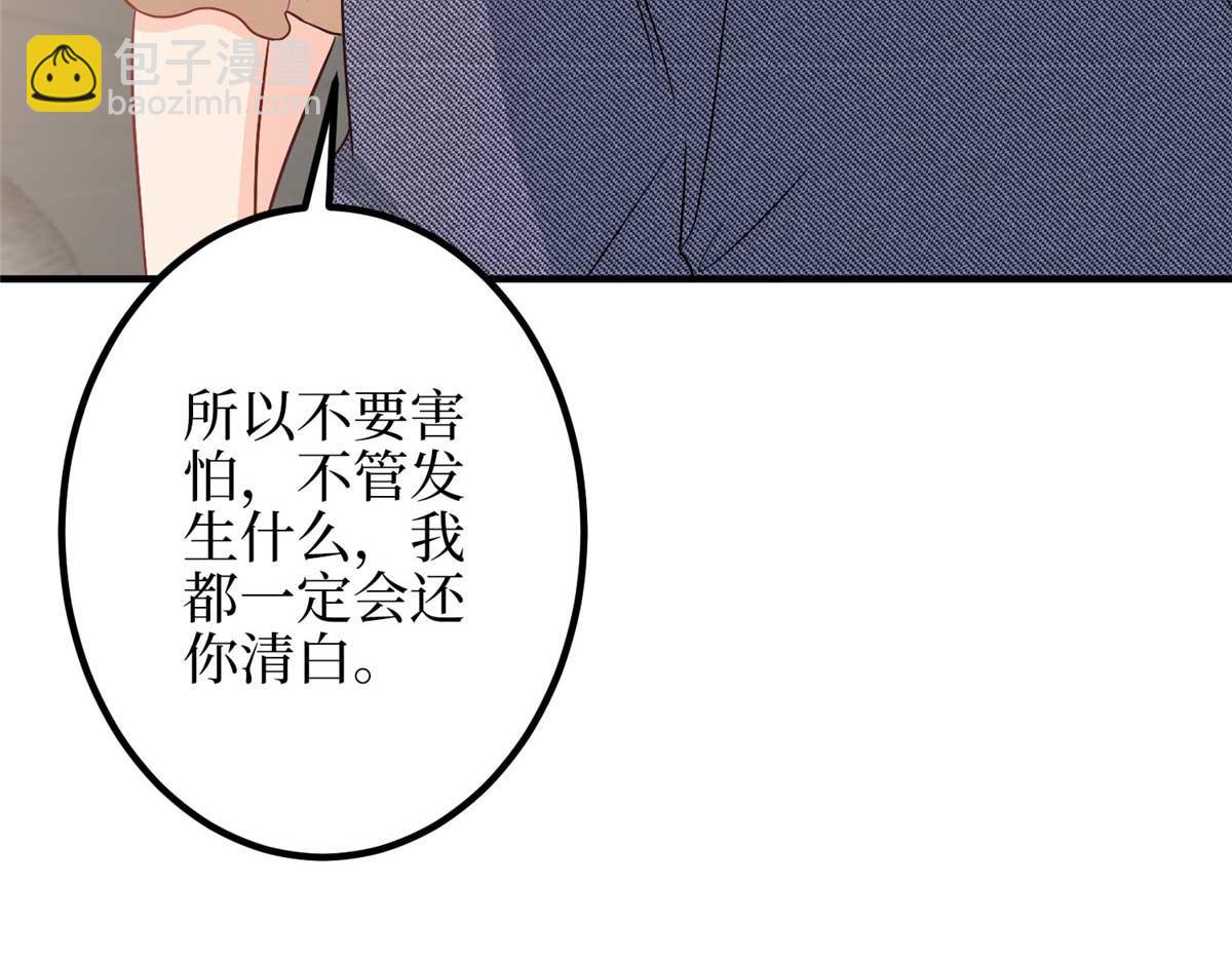 第293话 渣男的手段111