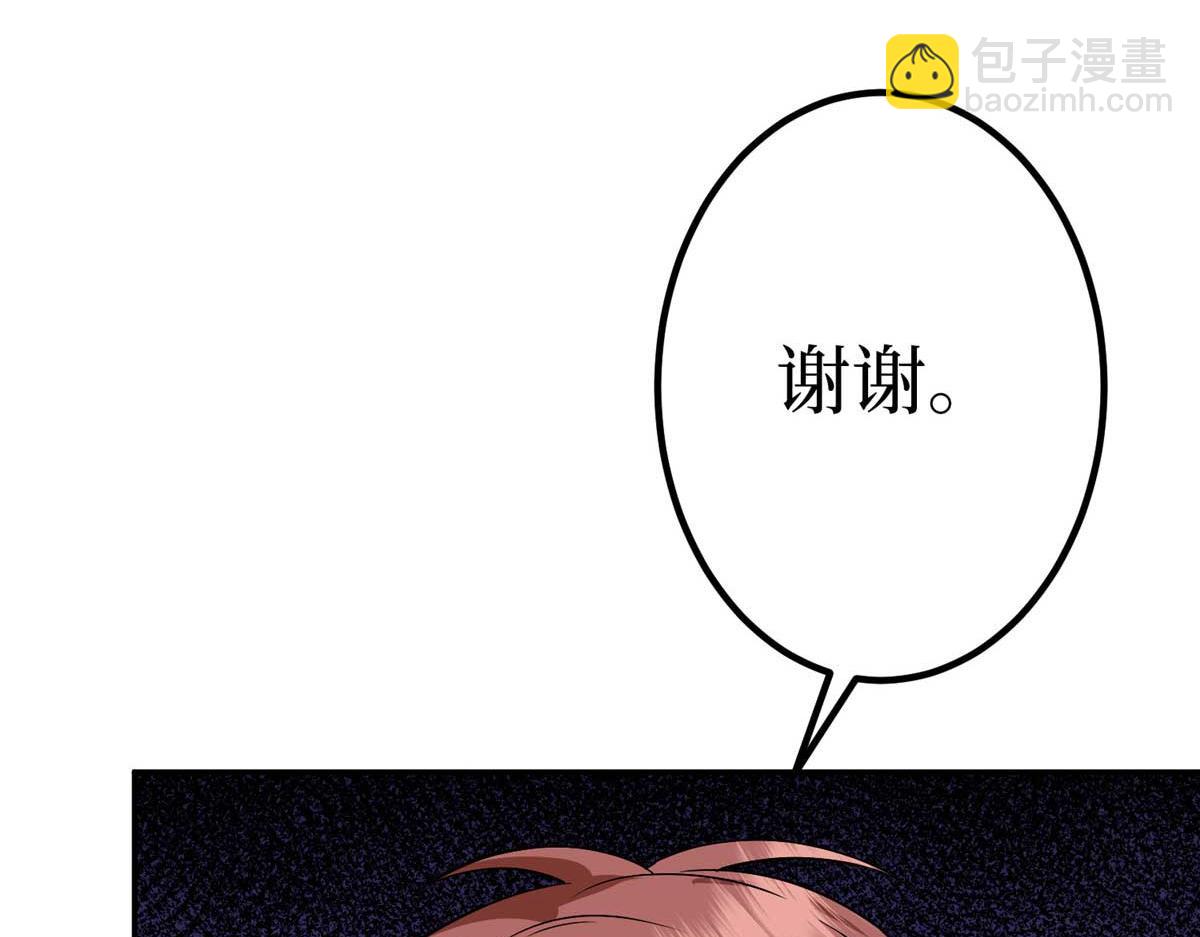 第293话 渣男的手段112
