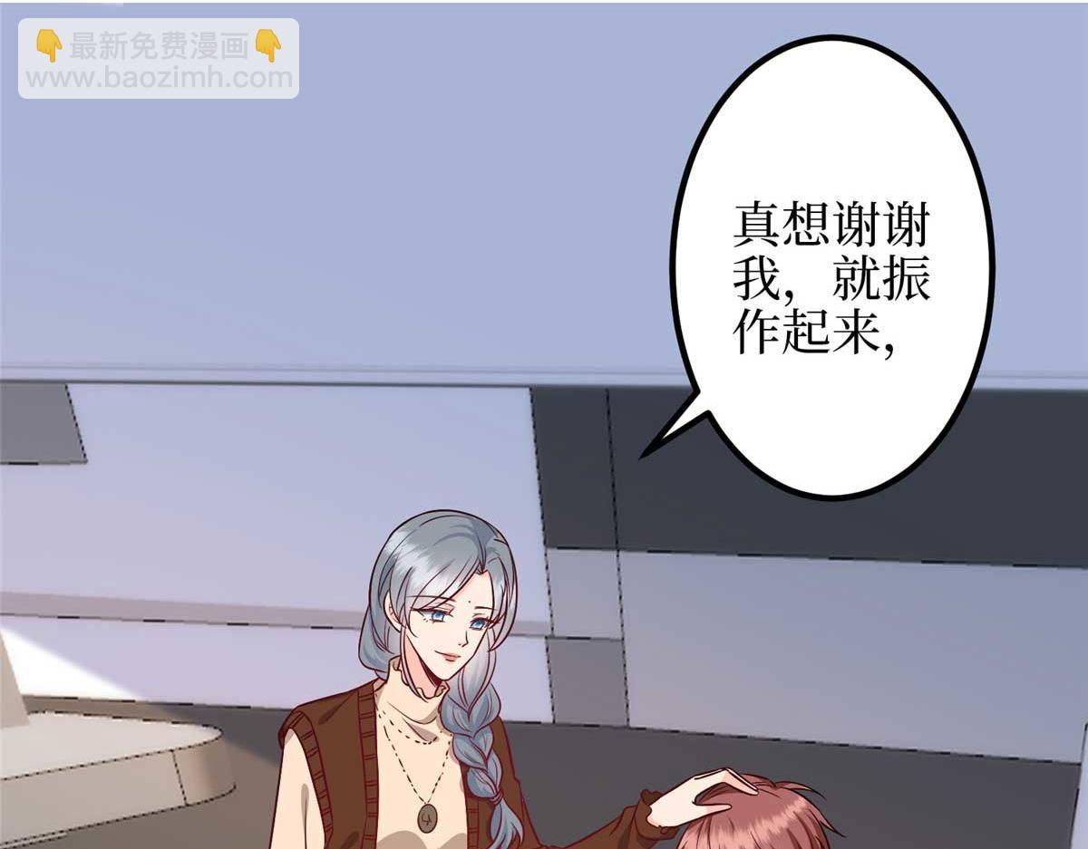 第293话 渣男的手段115