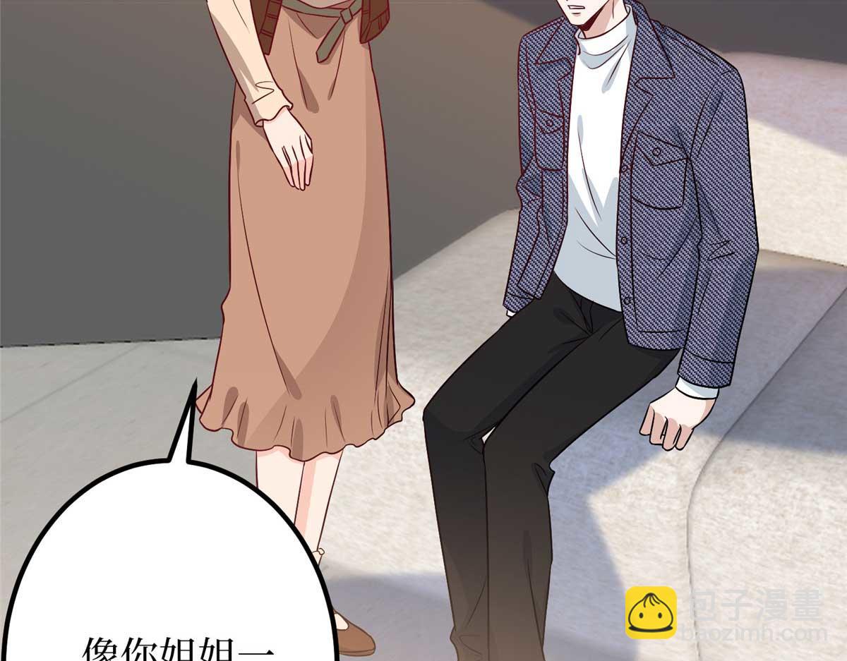 第293话 渣男的手段117