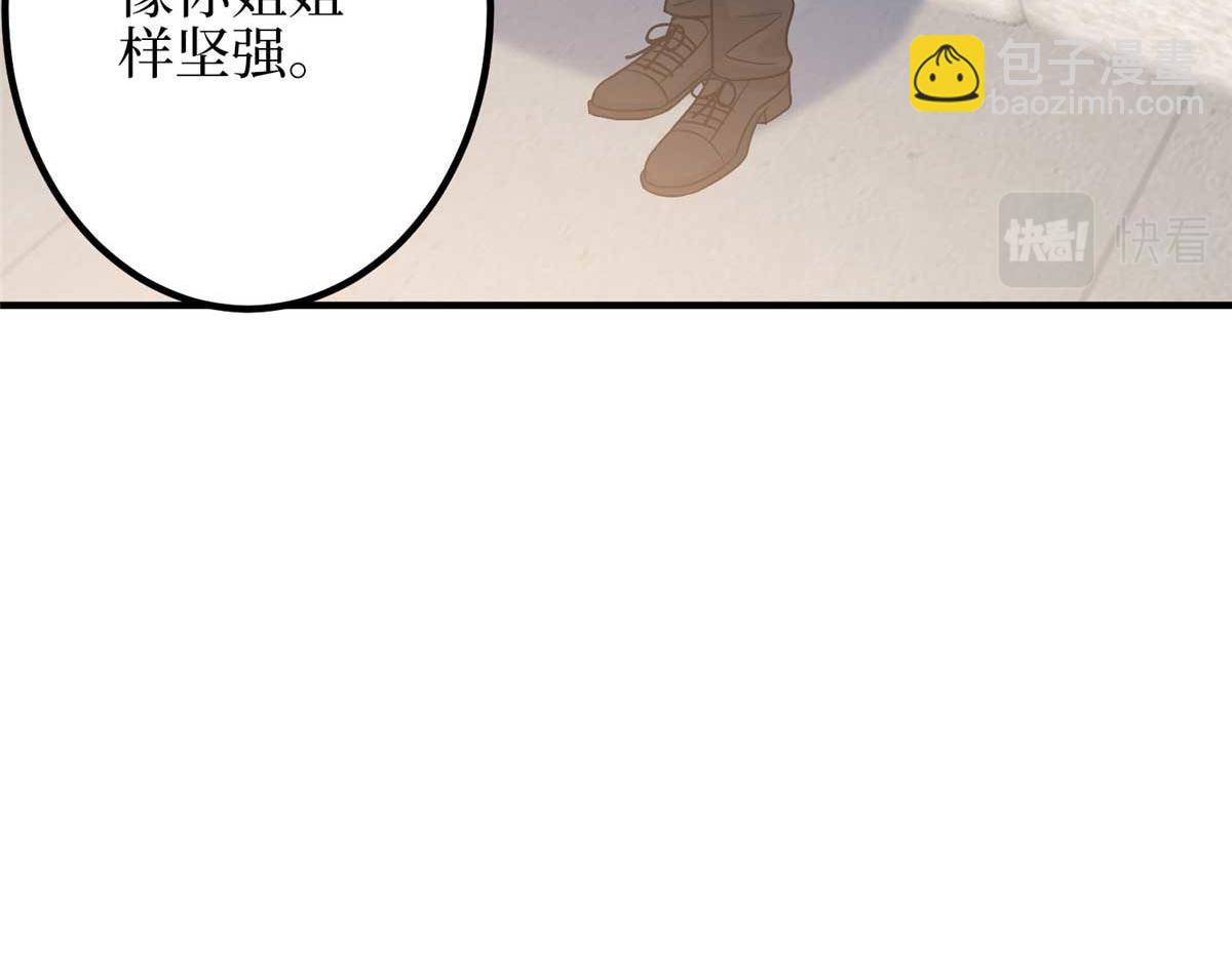 第293话 渣男的手段118