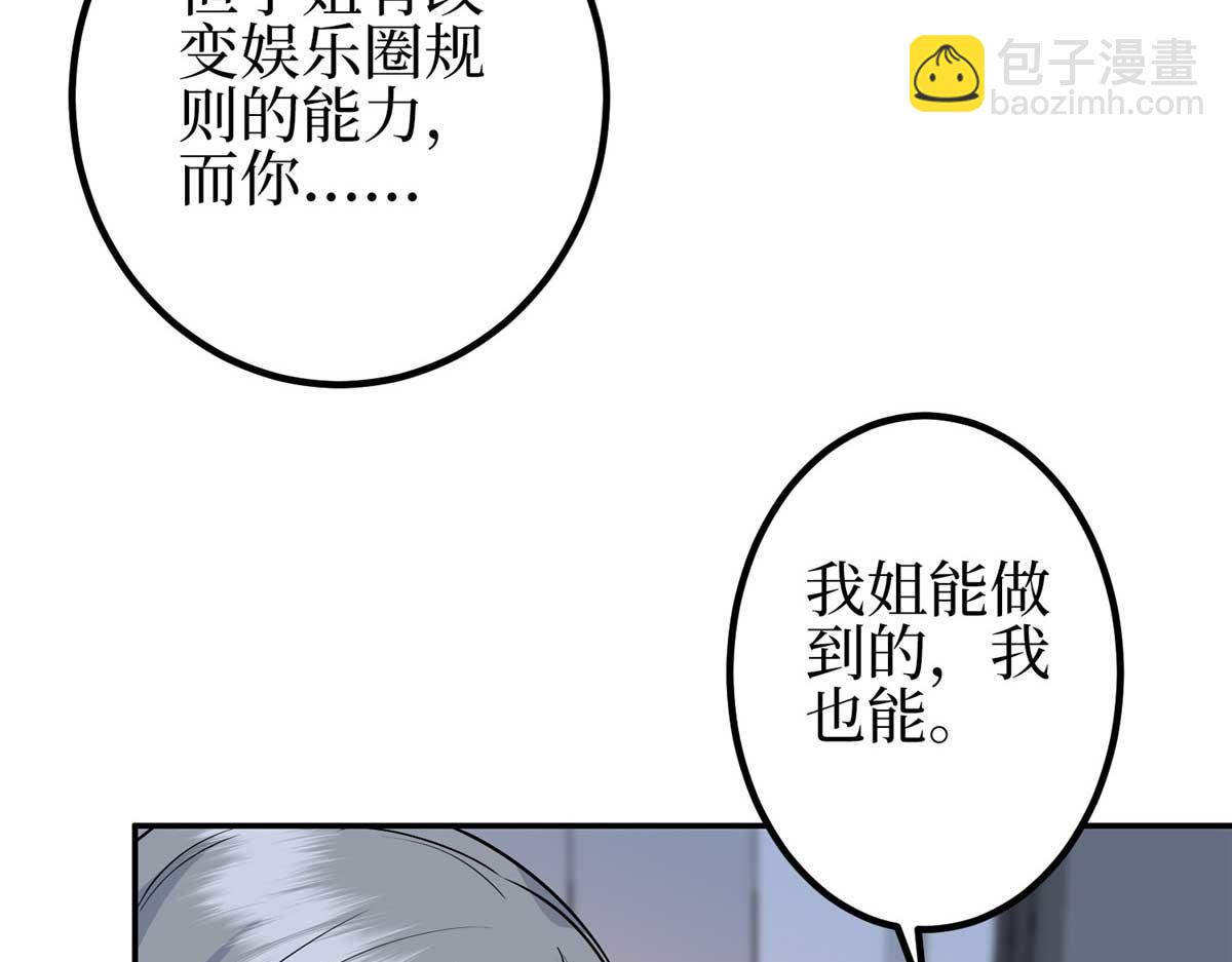 第293话 渣男的手段123