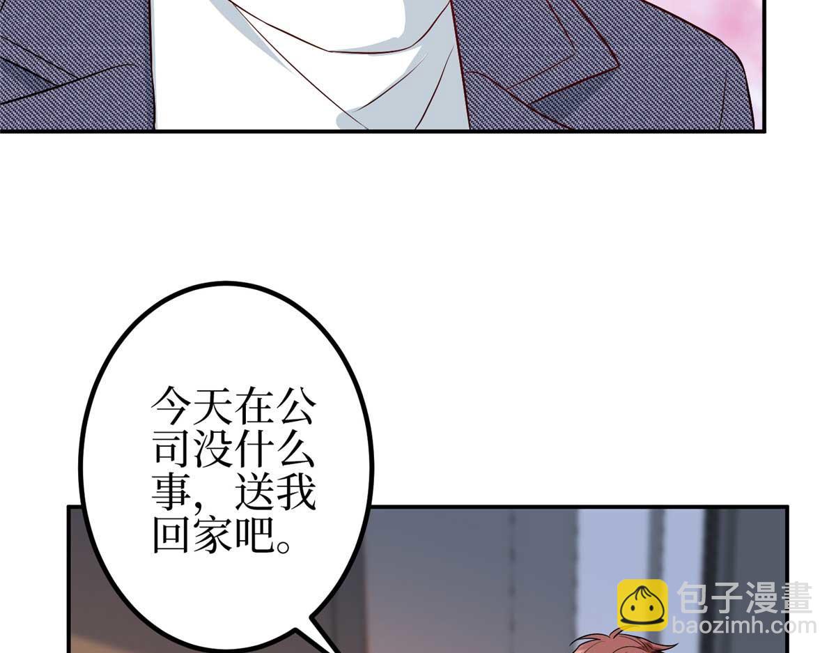 第293话 渣男的手段132
