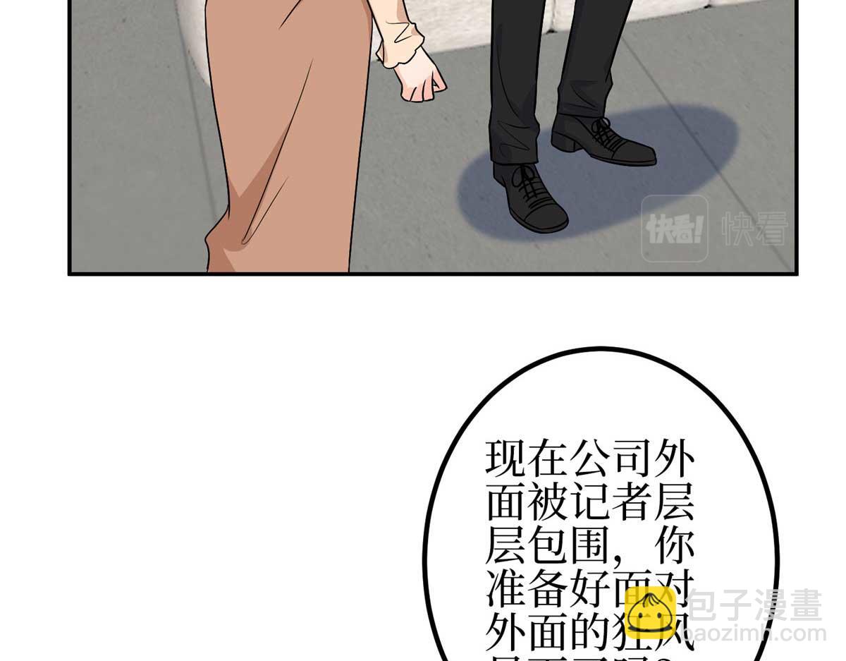 第293话 渣男的手段135
