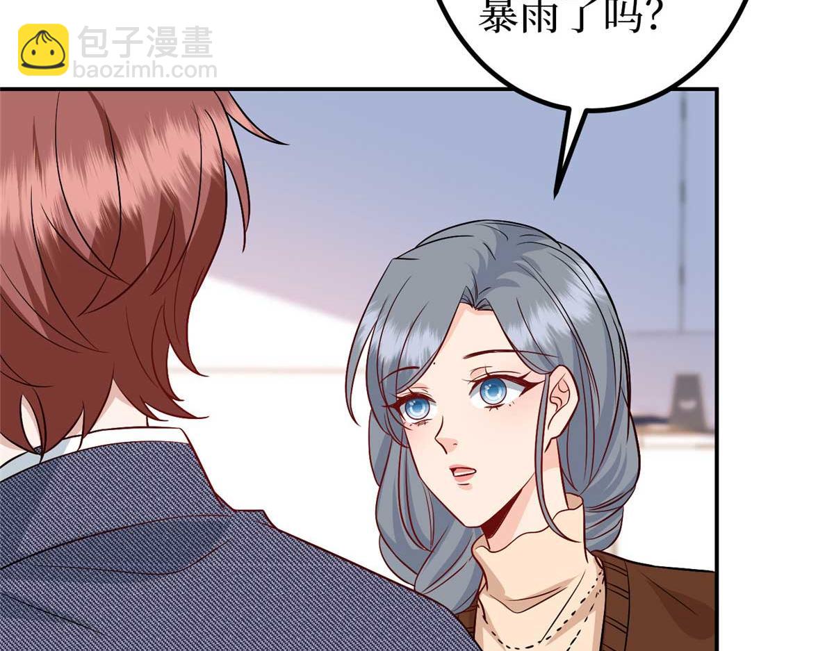 第293话 渣男的手段136