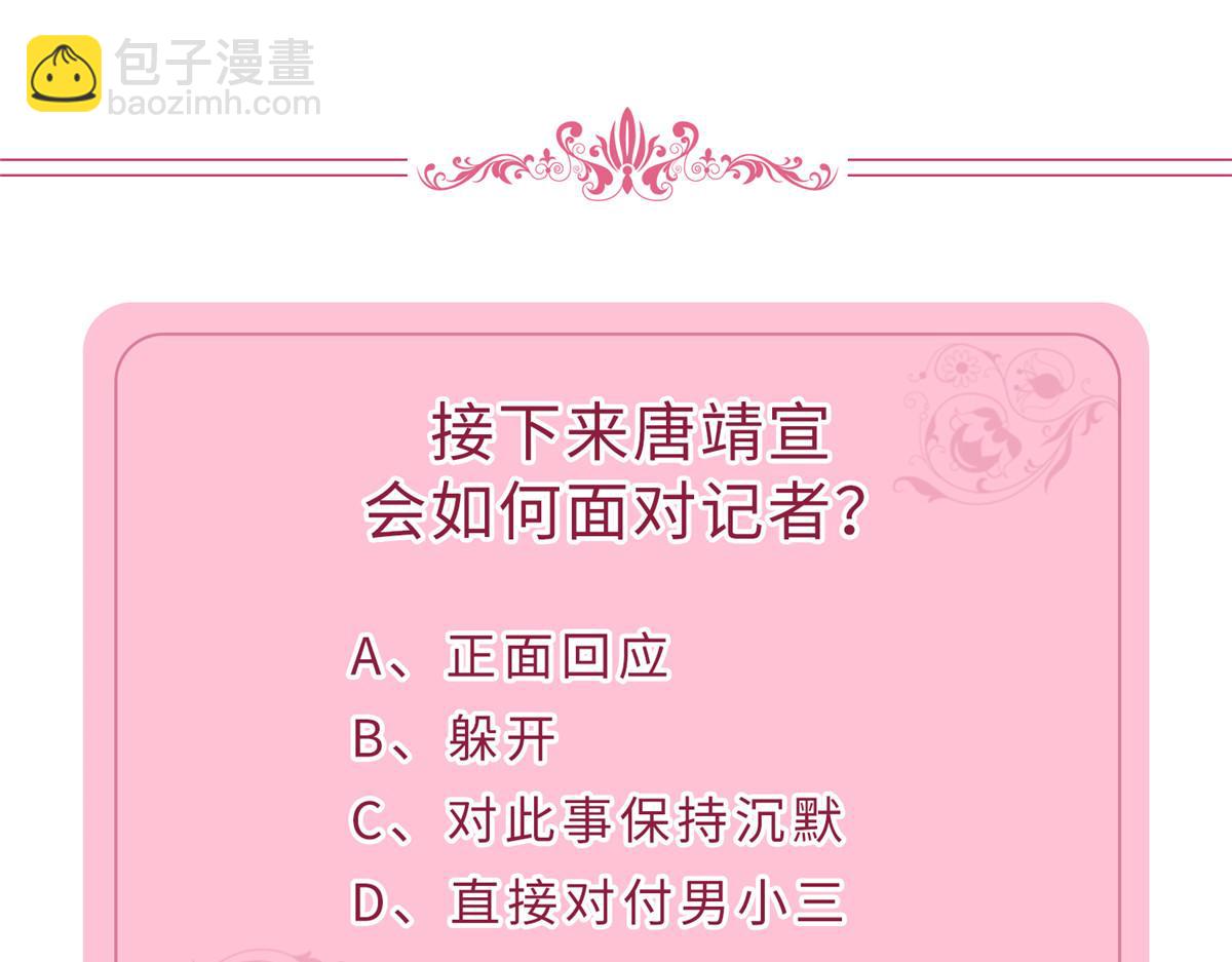 第293话 渣男的手段144