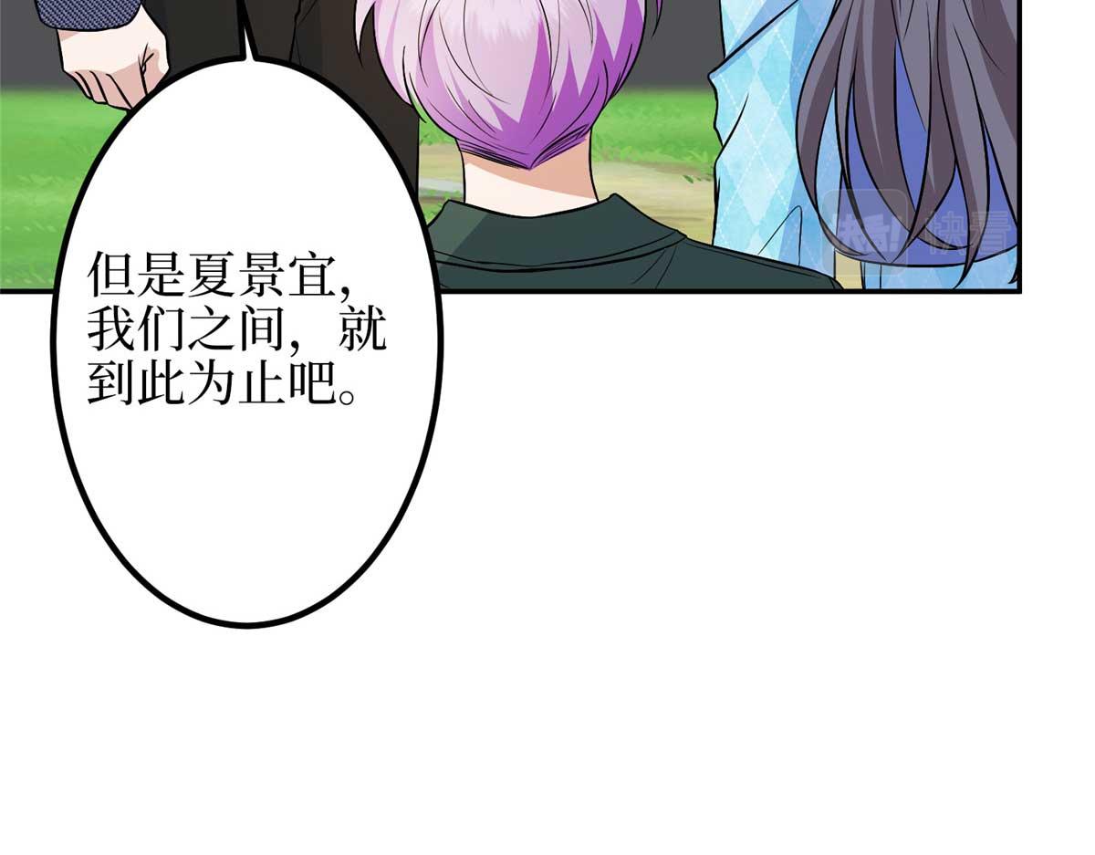 第293话 渣男的手段19