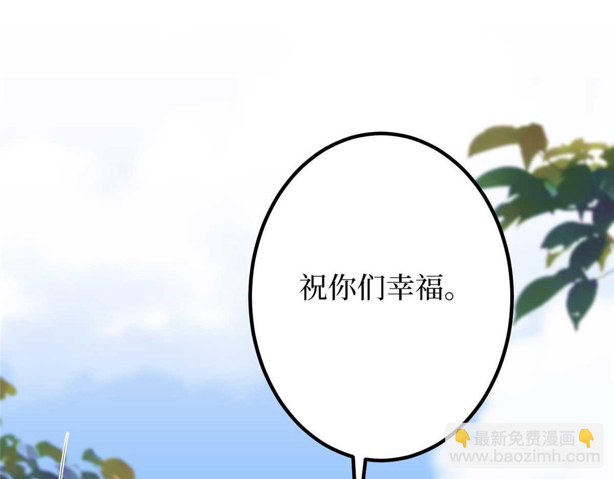 第293话 渣男的手段20