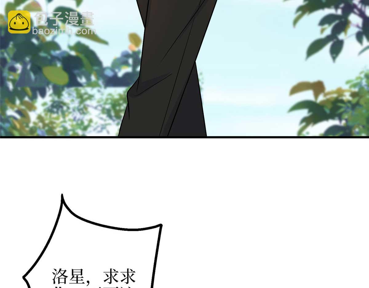 第293话 渣男的手段25