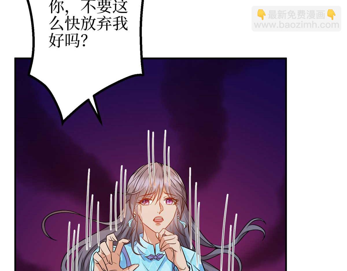 第293话 渣男的手段26
