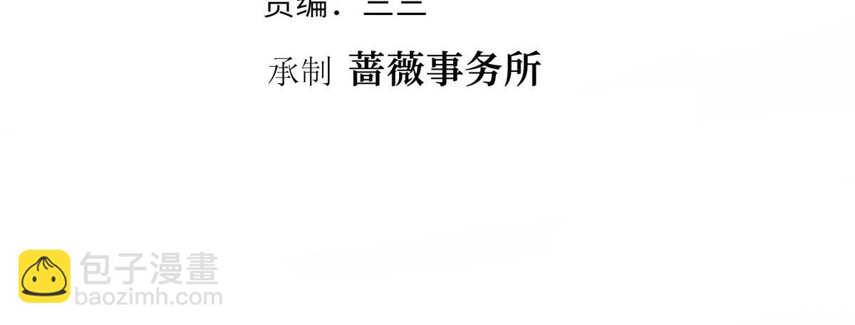 第293话 渣男的手段3