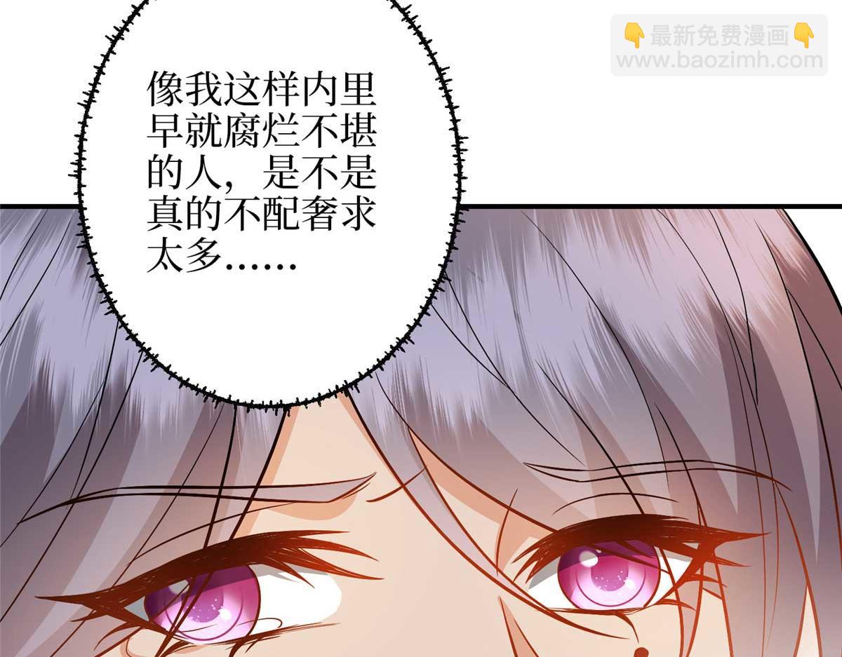 第293话 渣男的手段34
