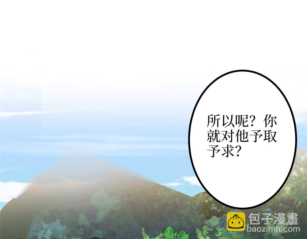 第293话 渣男的手段4