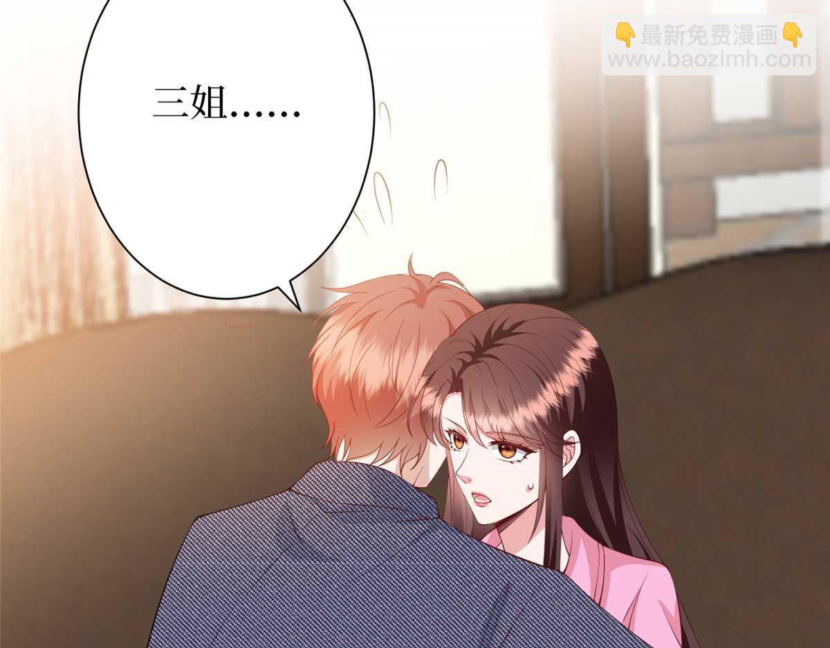 第293话 渣男的手段43