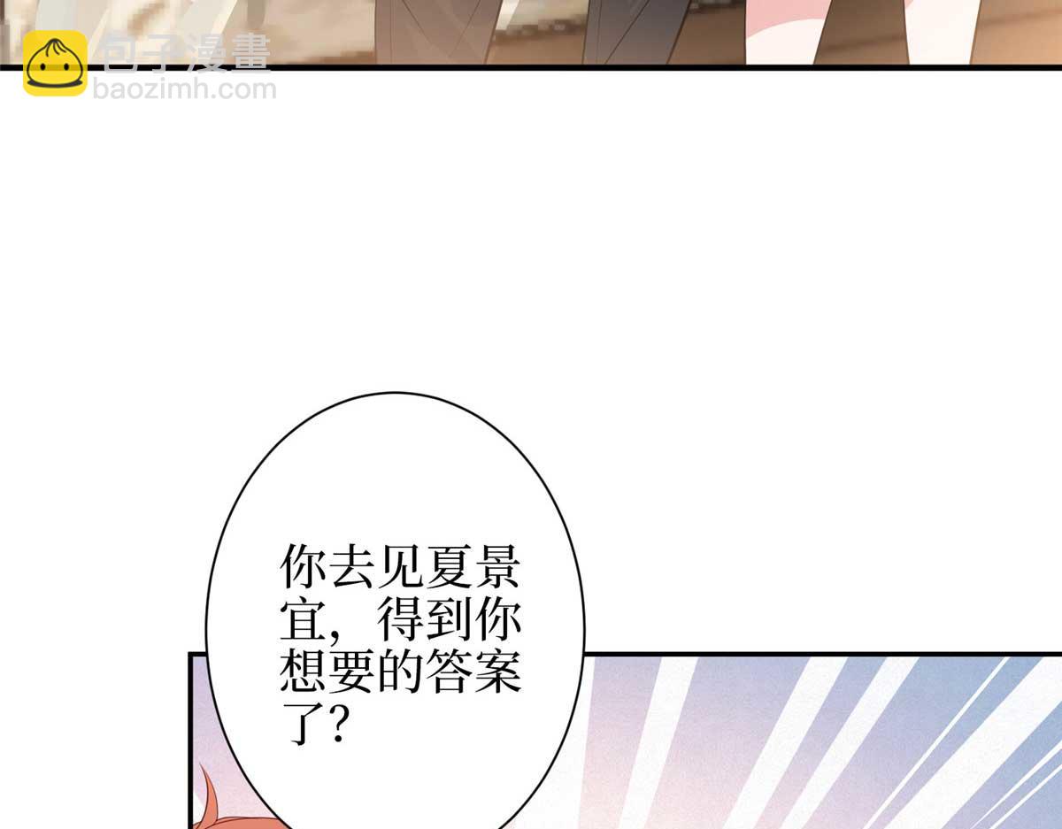 第293话 渣男的手段46