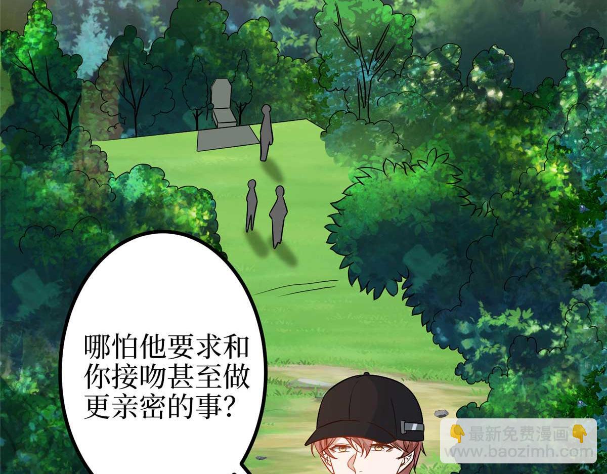 第293话 渣男的手段5