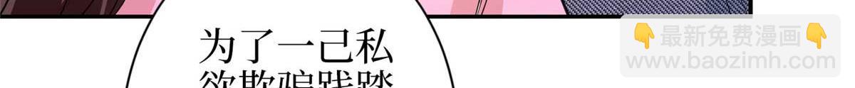 第293话 渣男的手段55