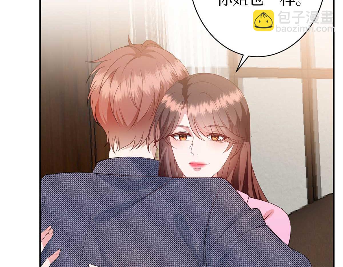第293话 渣男的手段57