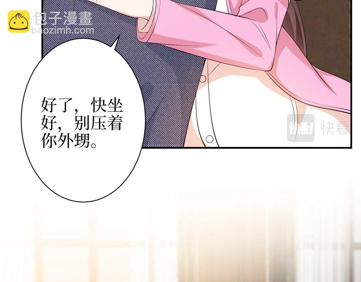 第293话 渣男的手段59