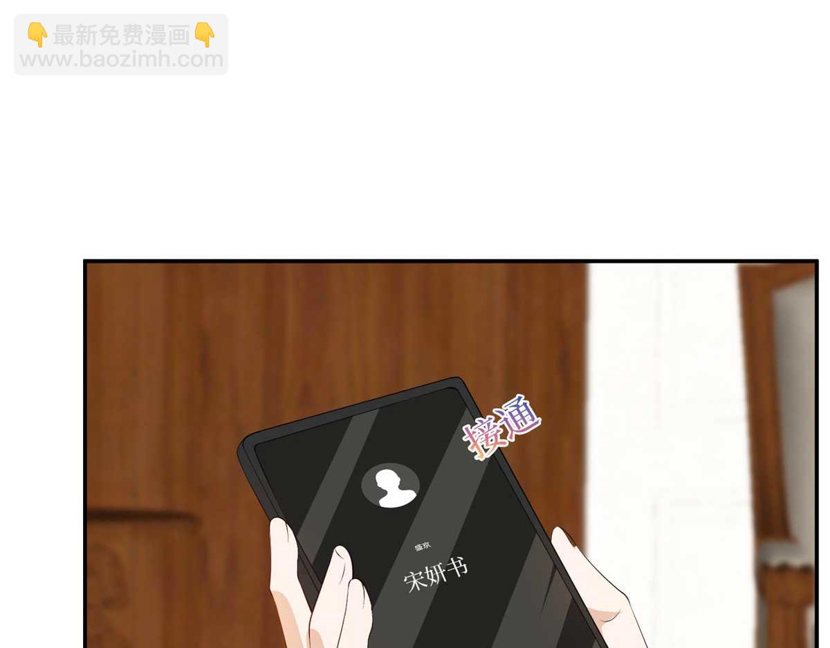 第293话 渣男的手段63