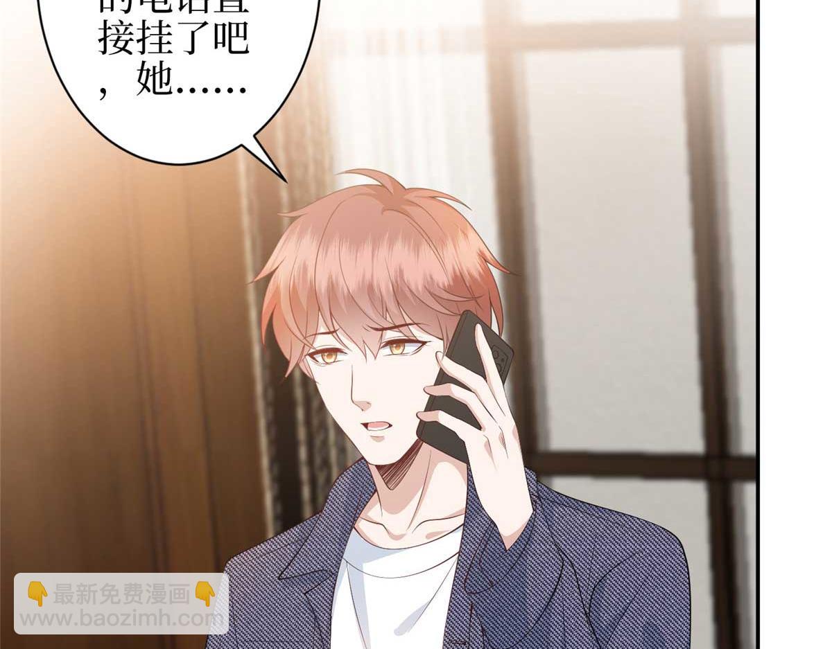 第293话 渣男的手段66