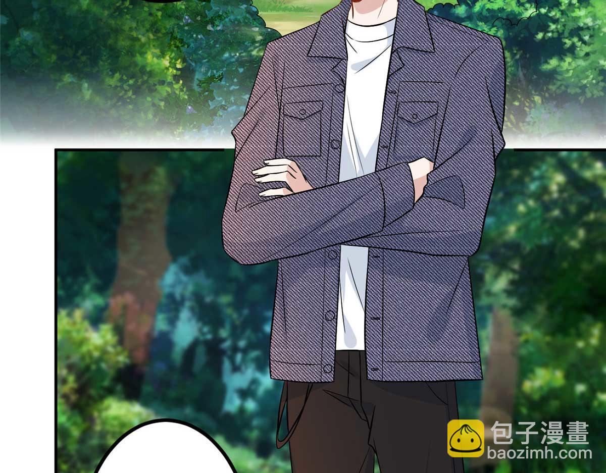 第293话 渣男的手段7