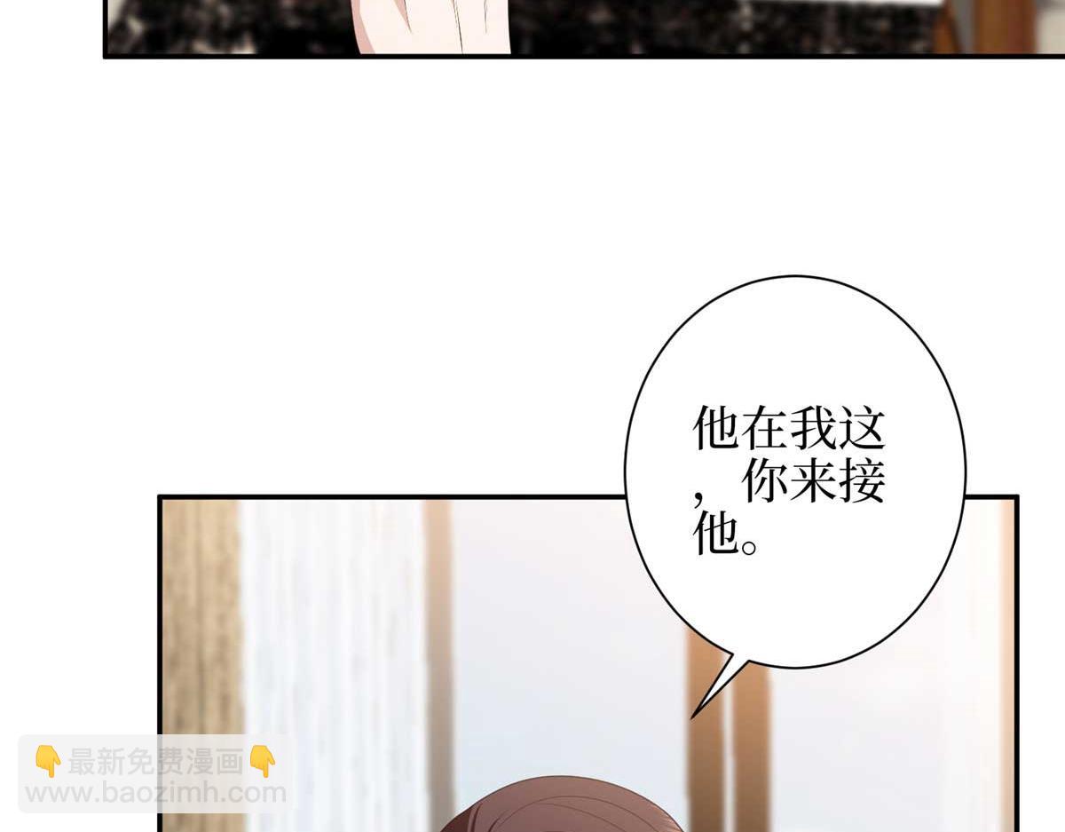 第293话 渣男的手段72