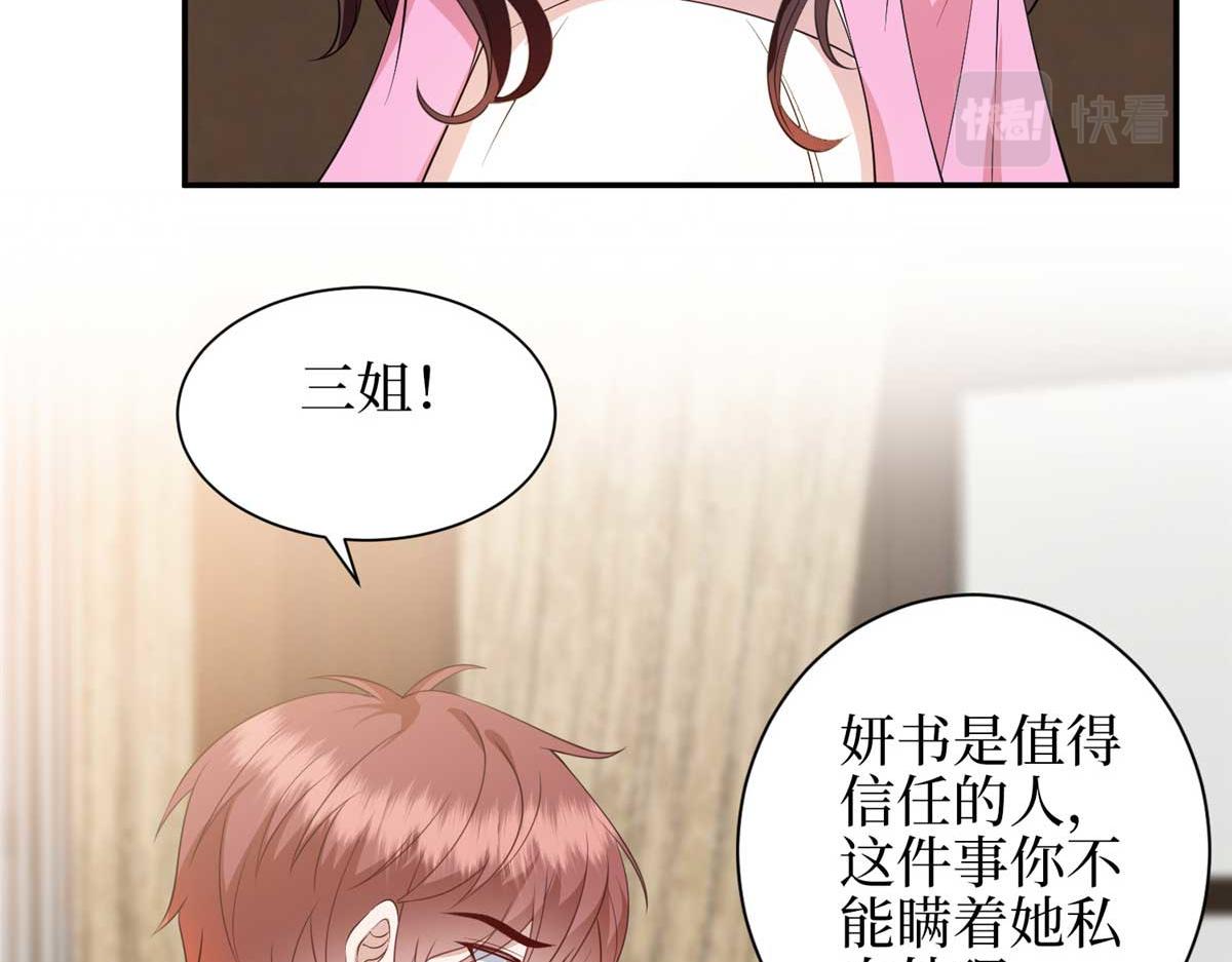 第293话 渣男的手段75