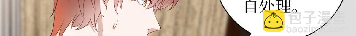 第293话 渣男的手段76