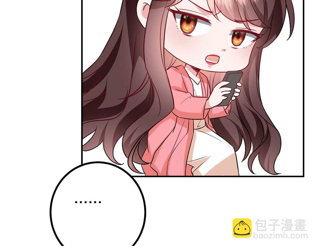 第293话 渣男的手段81