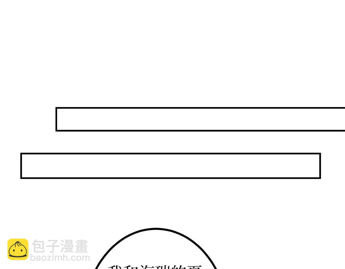第293话 渣男的手段86