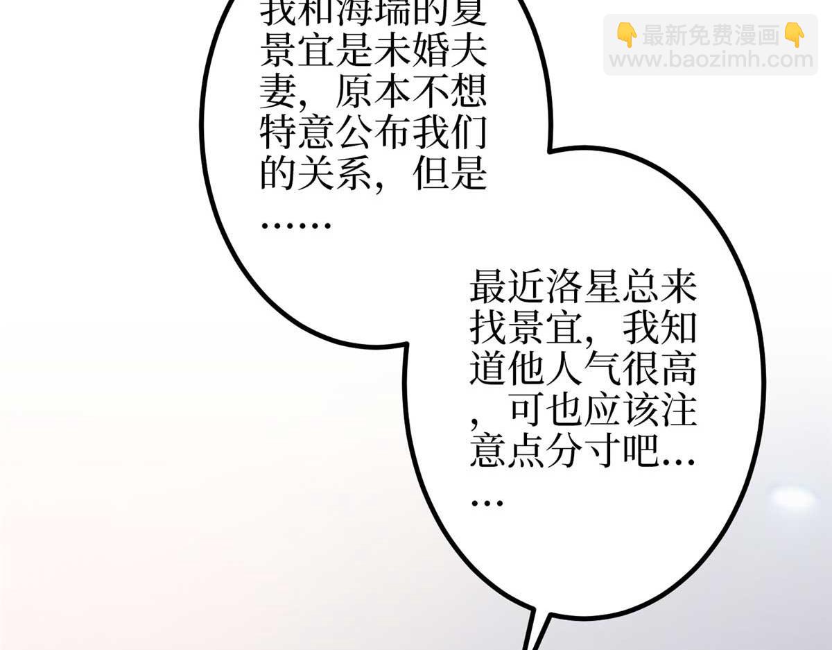 第293话 渣男的手段87
